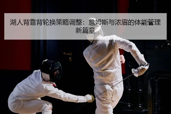 hu-ren-bei-kao-bei-lun-huan-ce-lve-tiao-zheng-zhan-mu-si-yu-nong-mei-de-ti-neng-guan-li-xin-pian-zhang-2-679.jpg